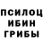 Бутират жидкий экстази dreed 813