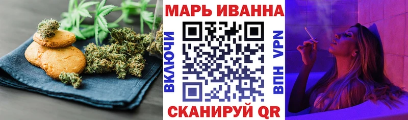 Canna-Cookies марихуана Венёв