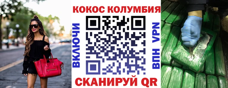 Кокаин 98%  Венёв 