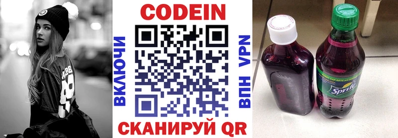 где можно купить наркотик  Венёв  Кодеин напиток Lean (лин) 