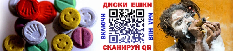ЭКСТАЗИ mix Венёв