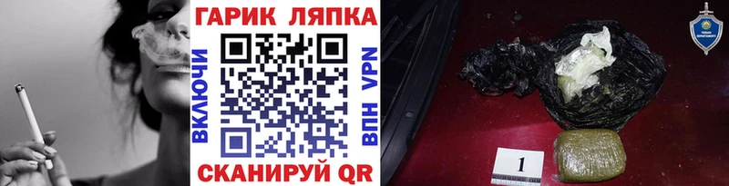OMG как зайти  что такое   Венёв  Гашиш 40% ТГК 