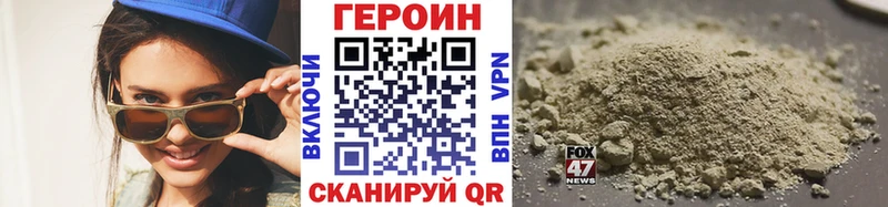 ГЕРОИН афганец  Венёв 