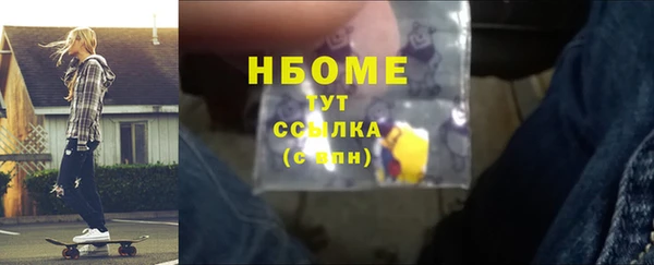 наркотики Алзамай