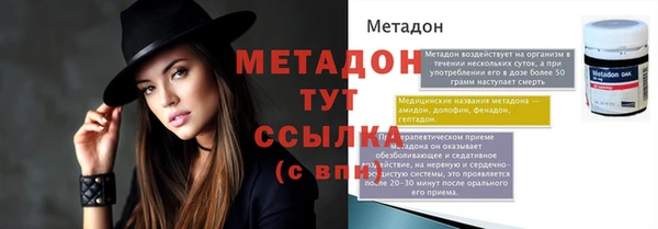 наркотики Алзамай