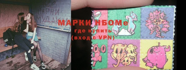 кристаллы Семёнов