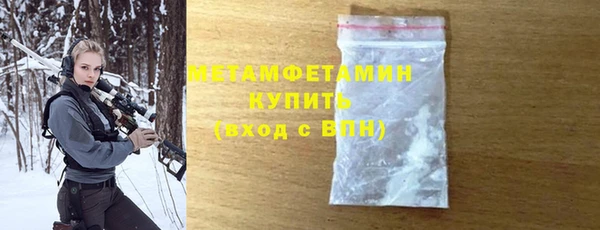 трава Абдулино
