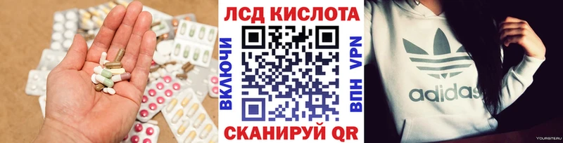 что такое наркотик  hydra ссылка  ЛСД экстази ecstasy  Венёв 