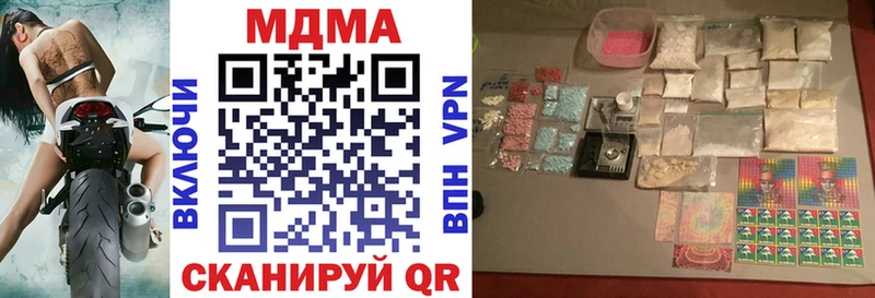 МДМА кристаллы  Венёв 