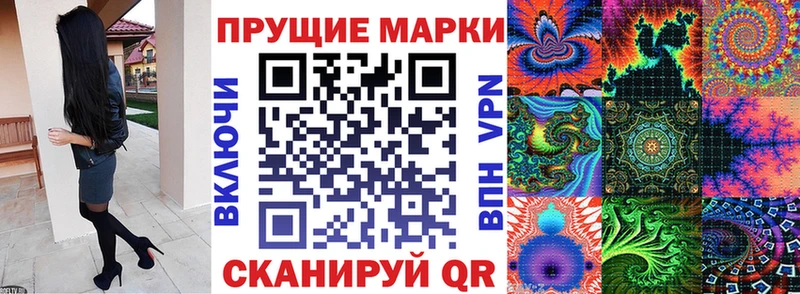 Наркотические марки 1500мкг Венёв
