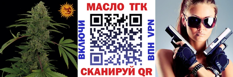 ТГК Wax  Венёв 